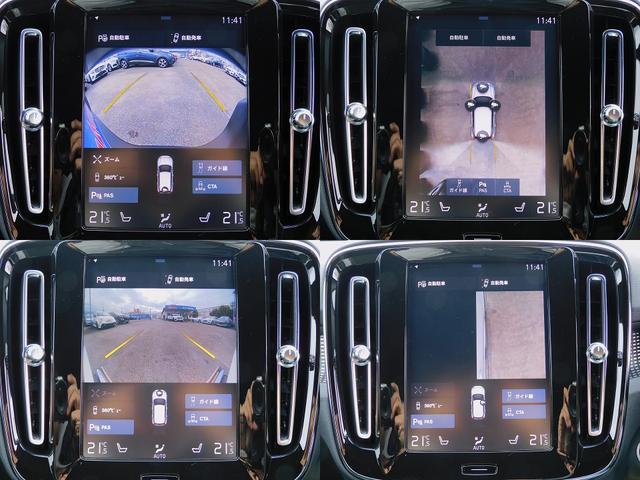 ＸＣ４０ Ｂ４　ＡＷＤ　Ｒデザイン　１オーナー・インテリセーフ・ナビＴＶ・全周囲カメラ・純正１９インチＡＷ・２．０ＥＴＣ・ＣａｒＰｌａｙ・スマートキー・ＬＥＤライト・パワーバックドア・コーナーセンサー・Ｈａｒｍａｎ／Ｋａｒｄｏｎサウンド（4枚目）