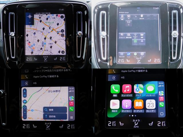 ＸＣ４０ Ｂ４　ＡＷＤ　Ｒデザイン　１オーナー・インテリセーフ・ナビＴＶ・全周囲カメラ・純正１９インチＡＷ・２．０ＥＴＣ・ＣａｒＰｌａｙ・スマートキー・ＬＥＤライト・パワーバックドア・コーナーセンサー・Ｈａｒｍａｎ／Ｋａｒｄｏｎサウンド（5枚目）