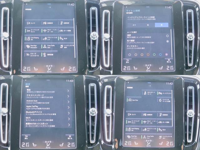 ＸＣ４０ Ｂ４　ＡＷＤ　Ｒデザイン　１オーナー・インテリセーフ・ナビＴＶ・全周囲カメラ・純正１９インチＡＷ・２．０ＥＴＣ・ＣａｒＰｌａｙ・スマートキー・ＬＥＤライト・パワーバックドア・コーナーセンサー・Ｈａｒｍａｎ／Ｋａｒｄｏｎサウンド（6枚目）