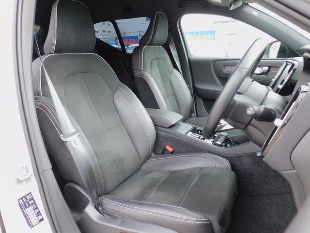 ＸＣ４０ Ｂ４　ＡＷＤ　Ｒデザイン　１オーナー・インテリセーフ・ナビＴＶ・全周囲カメラ・純正１９インチＡＷ・２．０ＥＴＣ・ＣａｒＰｌａｙ・スマートキー・ＬＥＤライト・パワーバックドア・コーナーセンサー・Ｈａｒｍａｎ／Ｋａｒｄｏｎサウンド（7枚目）