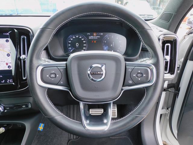 ＸＣ４０ Ｂ４　ＡＷＤ　Ｒデザイン　１オーナー・インテリセーフ・ナビＴＶ・全周囲カメラ・純正１９インチＡＷ・２．０ＥＴＣ・ＣａｒＰｌａｙ・スマートキー・ＬＥＤライト・パワーバックドア・コーナーセンサー・Ｈａｒｍａｎ／Ｋａｒｄｏｎサウンド（12枚目）