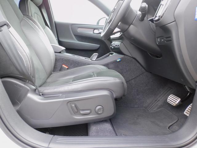 ＸＣ４０ Ｂ４　ＡＷＤ　Ｒデザイン　１オーナー・インテリセーフ・ナビＴＶ・全周囲カメラ・純正１９インチＡＷ・２．０ＥＴＣ・ＣａｒＰｌａｙ・スマートキー・ＬＥＤライト・パワーバックドア・コーナーセンサー・Ｈａｒｍａｎ／Ｋａｒｄｏｎサウンド（36枚目）