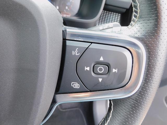 ＸＣ４０ Ｂ４　ＡＷＤ　Ｒデザイン　１オーナー・インテリセーフ・ナビＴＶ・全周囲カメラ・純正１９インチＡＷ・２．０ＥＴＣ・ＣａｒＰｌａｙ・スマートキー・ＬＥＤライト・パワーバックドア・コーナーセンサー・Ｈａｒｍａｎ／Ｋａｒｄｏｎサウンド（45枚目）