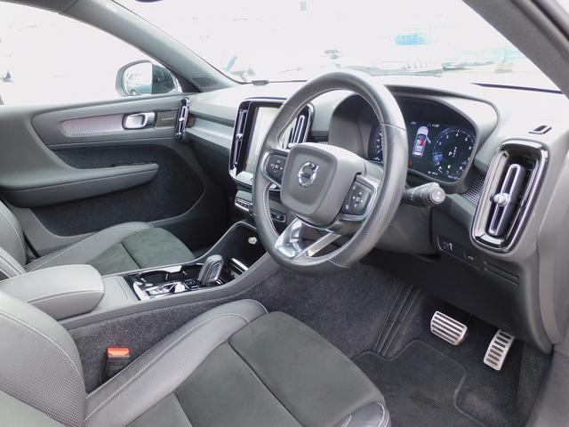 ＸＣ４０ Ｂ４　ＡＷＤ　Ｒデザイン　１オーナー・インテリセーフ・ナビＴＶ・全周囲カメラ・純正１９インチＡＷ・２．０ＥＴＣ・ＣａｒＰｌａｙ・スマートキー・ＬＥＤライト・パワーバックドア・コーナーセンサー・Ｈａｒｍａｎ／Ｋａｒｄｏｎサウンド（46枚目）