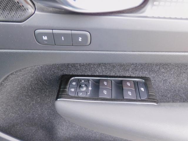 ＸＣ４０ Ｂ４　ＡＷＤ　Ｒデザイン　１オーナー・インテリセーフ・ナビＴＶ・全周囲カメラ・純正１９インチＡＷ・２．０ＥＴＣ・ＣａｒＰｌａｙ・スマートキー・ＬＥＤライト・パワーバックドア・コーナーセンサー・Ｈａｒｍａｎ／Ｋａｒｄｏｎサウンド（49枚目）