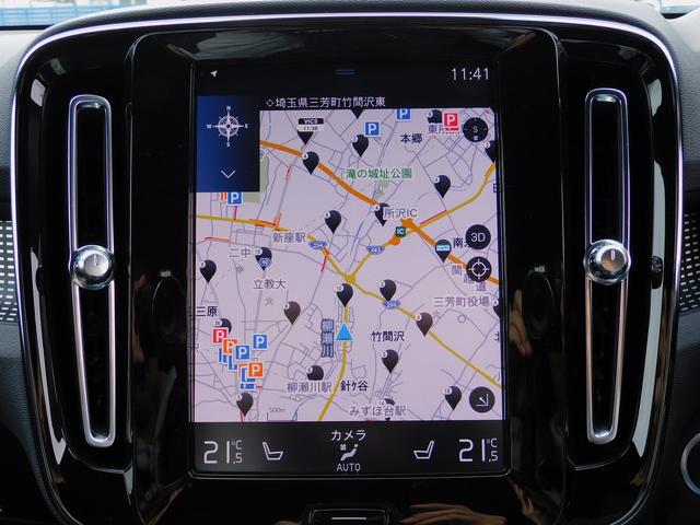 ＸＣ４０ Ｂ４　ＡＷＤ　Ｒデザイン　１オーナー・インテリセーフ・ナビＴＶ・全周囲カメラ・純正１９インチＡＷ・２．０ＥＴＣ・ＣａｒＰｌａｙ・スマートキー・ＬＥＤライト・パワーバックドア・コーナーセンサー・Ｈａｒｍａｎ／Ｋａｒｄｏｎサウンド（56枚目）