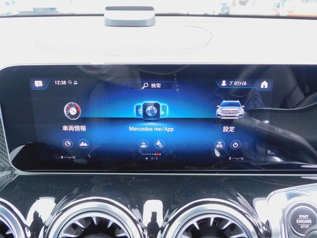 ＧＬＢ ＧＬＢ２５０　４マチック　スポーツ　ＲＳＰ・ＡＭＧスタイリングＰ・黒本革シート・ナビＴＶ・全周囲カメラ・ＡＭＧ２０ＡＷ・ナイトパッケージ・キーレスゴー・パワーバックドア・コーナーセンサー・ＬＥＤライト・アンビエント６４色（55枚目）