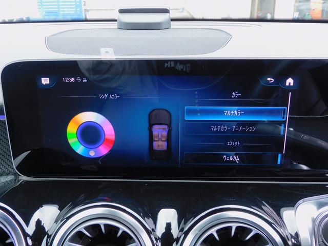 ＧＬＢ ＧＬＢ２５０　４マチック　スポーツ　ＲＳＰ・ＡＭＧスタイリングＰ・黒本革シート・ナビＴＶ・全周囲カメラ・ＡＭＧ２０ＡＷ・ナイトパッケージ・キーレスゴー・パワーバックドア・コーナーセンサー・ＬＥＤライト・アンビエント６４色（56枚目）