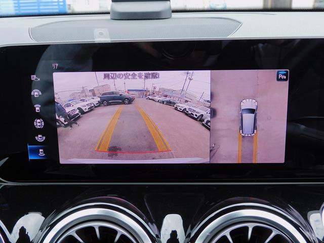 ＧＬＢ ＧＬＢ２５０　４マチック　スポーツ　ＲＳＰ・ＡＭＧスタイリングＰ・黒本革シート・ナビＴＶ・全周囲カメラ・ＡＭＧ２０ＡＷ・ナイトパッケージ・キーレスゴー・パワーバックドア・コーナーセンサー・ＬＥＤライト・アンビエント６４色（57枚目）