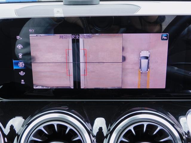 ＧＬＢ ＧＬＢ２５０　４マチック　スポーツ　ＲＳＰ・ＡＭＧスタイリングＰ・黒本革シート・ナビＴＶ・全周囲カメラ・ＡＭＧ２０ＡＷ・ナイトパッケージ・キーレスゴー・パワーバックドア・コーナーセンサー・ＬＥＤライト・アンビエント６４色（59枚目）