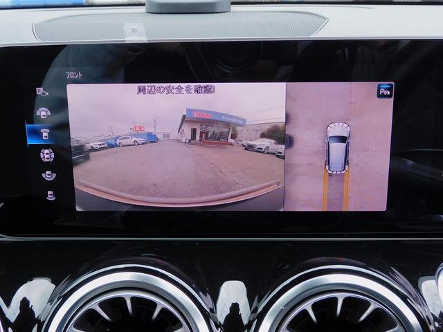 ＧＬＢ ＧＬＢ２５０　４マチック　スポーツ　ＲＳＰ・ＡＭＧスタイリングＰ・黒本革シート・ナビＴＶ・全周囲カメラ・ＡＭＧ２０ＡＷ・ナイトパッケージ・キーレスゴー・パワーバックドア・コーナーセンサー・ＬＥＤライト・アンビエント６４色（60枚目）