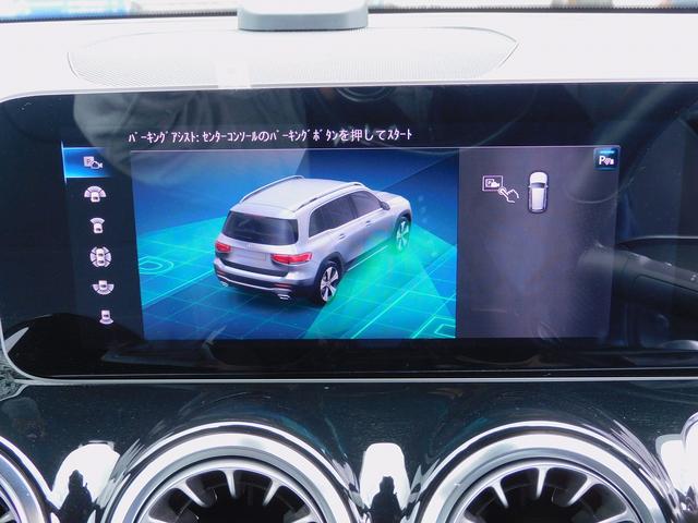 ＧＬＢ ＧＬＢ２５０　４マチック　スポーツ　ＲＳＰ・ＡＭＧスタイリングＰ・黒本革シート・ナビＴＶ・全周囲カメラ・ＡＭＧ２０ＡＷ・ナイトパッケージ・キーレスゴー・パワーバックドア・コーナーセンサー・ＬＥＤライト・アンビエント６４色（61枚目）