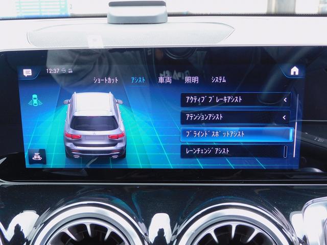 ＧＬＢ ＧＬＢ２５０　４マチック　スポーツ　ＲＳＰ・ＡＭＧスタイリングＰ・黒本革シート・ナビＴＶ・全周囲カメラ・ＡＭＧ２０ＡＷ・ナイトパッケージ・キーレスゴー・パワーバックドア・コーナーセンサー・ＬＥＤライト・アンビエント６４色（63枚目）