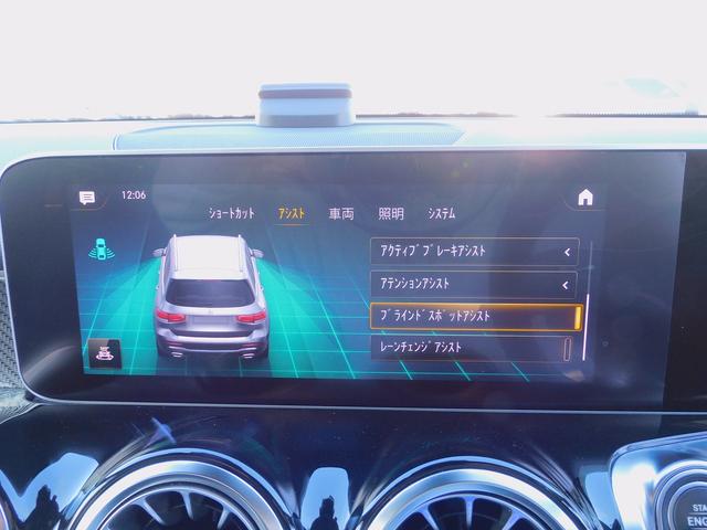 ＧＬＢ ＧＬＢ２５０　４マチック　スポーツ　レーダーセーフティＰ・黒本革シート・ＡＭＧスタイリングＰ・後席モニター・ナビＴＶ・全周囲カメラ・Ｂｌｕｅｔｏｏｔｈ・キーレスゴー・パワーバックドア・ＬＥＤライト・アンビエント６４色・ＥＴＣ・ＵＳＢ（62枚目）