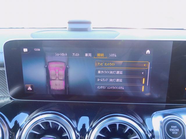 ＧＬＢ ＧＬＢ２５０　４マチック　スポーツ　レーダーセーフティＰ・黒本革シート・ＡＭＧスタイリングＰ・後席モニター・ナビＴＶ・全周囲カメラ・Ｂｌｕｅｔｏｏｔｈ・キーレスゴー・パワーバックドア・ＬＥＤライト・アンビエント６４色・ＥＴＣ・ＵＳＢ（63枚目）