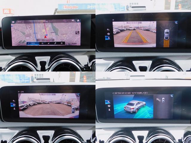Ａクラスセダン Ａ２５０　４マチックセダン　ＡＭＧライン　レーダーセーフティＰ・ナビＴＶ・Ｂカメラ・パーキングアシスト・Ｂｌｕｅｔｏｏｔｈ・キーレスゴー・ＡＭＧ１８インチＡＷ・コーナーセンサー・ＬＥＤライト・ハーフレザー・シートヒーター・２．０ＥＴＣ・ＵＳＢ（4枚目）