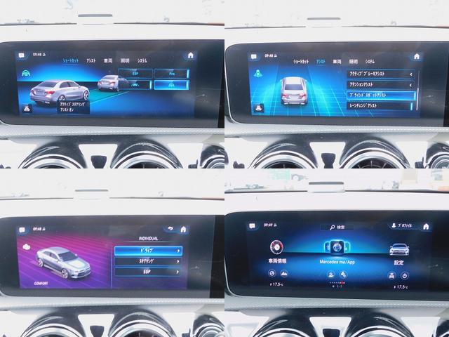Ａクラスセダン Ａ２５０　４マチックセダン　ＡＭＧライン　レーダーセーフティＰ・ナビＴＶ・Ｂカメラ・パーキングアシスト・Ｂｌｕｅｔｏｏｔｈ・キーレスゴー・ＡＭＧ１８インチＡＷ・コーナーセンサー・ＬＥＤライト・ハーフレザー・シートヒーター・２．０ＥＴＣ・ＵＳＢ（5枚目）