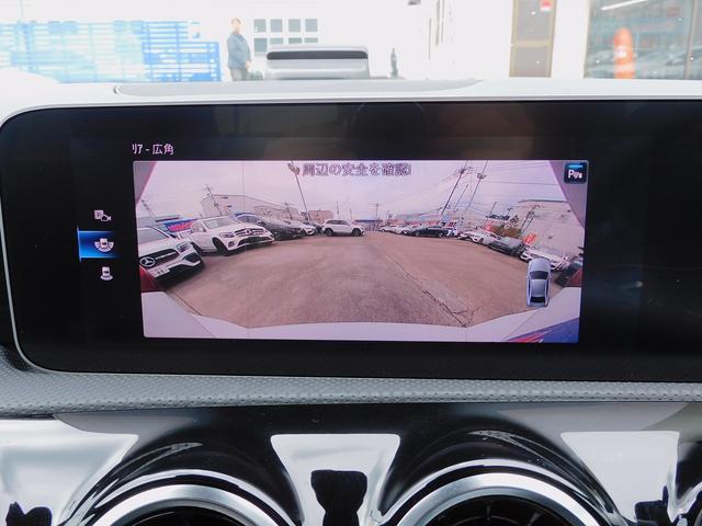 Ａクラスセダン Ａ２５０　４マチックセダン　ＡＭＧライン　レーダーセーフティＰ・ナビＴＶ・Ｂカメラ・パーキングアシスト・Ｂｌｕｅｔｏｏｔｈ・キーレスゴー・ＡＭＧ１８インチＡＷ・コーナーセンサー・ＬＥＤライト・ハーフレザー・シートヒーター・２．０ＥＴＣ・ＵＳＢ（53枚目）