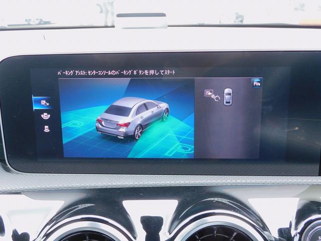 Ａクラスセダン Ａ２５０　４マチックセダン　ＡＭＧライン　レーダーセーフティＰ・ナビＴＶ・Ｂカメラ・パーキングアシスト・Ｂｌｕｅｔｏｏｔｈ・キーレスゴー・ＡＭＧ１８インチＡＷ・コーナーセンサー・ＬＥＤライト・ハーフレザー・シートヒーター・２．０ＥＴＣ・ＵＳＢ（55枚目）