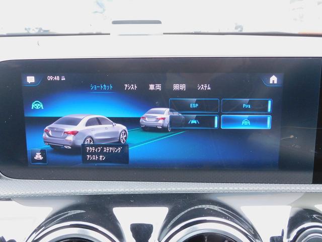 Ａクラスセダン Ａ２５０　４マチックセダン　ＡＭＧライン　レーダーセーフティＰ・ナビＴＶ・Ｂカメラ・パーキングアシスト・Ｂｌｕｅｔｏｏｔｈ・キーレスゴー・ＡＭＧ１８インチＡＷ・コーナーセンサー・ＬＥＤライト・ハーフレザー・シートヒーター・２．０ＥＴＣ・ＵＳＢ（56枚目）