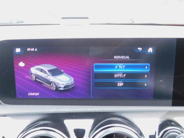 Ａクラスセダン Ａ２５０　４マチックセダン　ＡＭＧライン　レーダーセーフティＰ・ナビＴＶ・Ｂカメラ・パーキングアシスト・Ｂｌｕｅｔｏｏｔｈ・キーレスゴー・ＡＭＧ１８インチＡＷ・コーナーセンサー・ＬＥＤライト・ハーフレザー・シートヒーター・２．０ＥＴＣ・ＵＳＢ（57枚目）