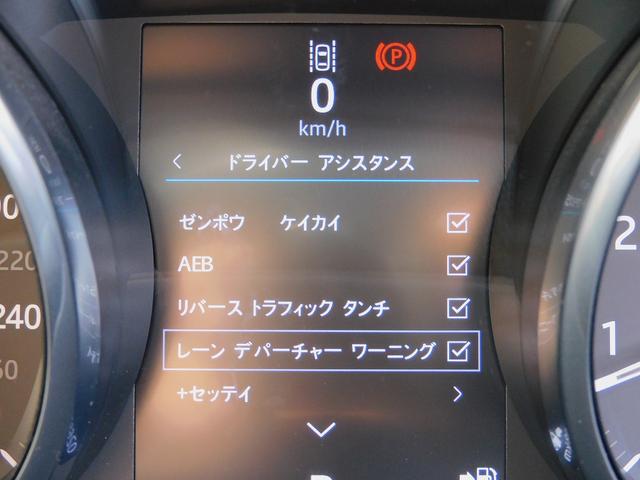 ＸＥ ＸＥ　プレステージ　１オーナー・ＡＣＣ・本革シート・純正ナビＴＶ・バックカメラ・Ｂｌｕｅｔｏｏｔｈ・ＥＴＣ・スマートキー・レーンキープ・ＢＳＭ・コーナーセンサー・純正１８インチＡＷ・ＨＩＤライト・ＭＥＲＩＤＩＡＮサウンド（56枚目）