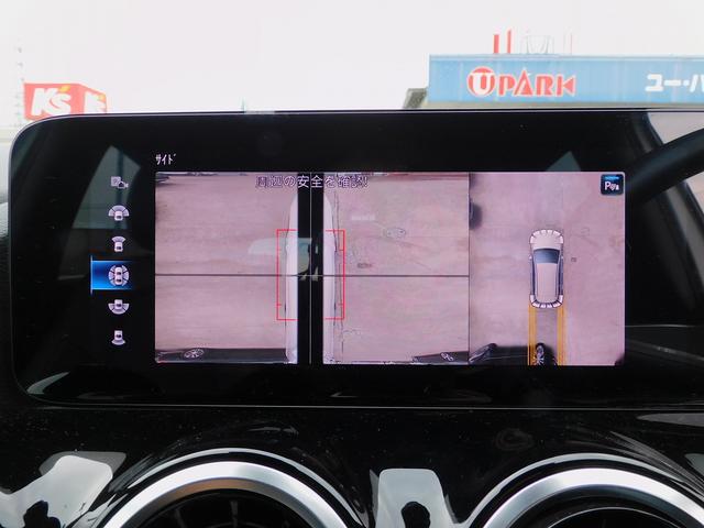 Bクラス B200d レーダーセーフティP・ナビTV・全周囲カメラ・パーキングアシスト・Bluetooth・キーレスゴー・純正17AW・コーナーセンサー・LEDライト・パワーバックドア・Hレザー・シートヒーター(54枚目)