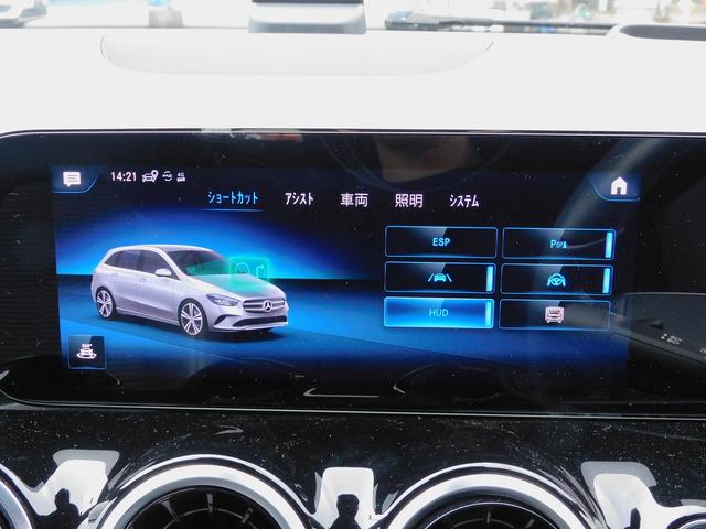 Bクラス B200d レーダーセーフティP・ナビTV・全周囲カメラ・パーキングアシスト・Bluetooth・キーレスゴー・純正17AW・コーナーセンサー・LEDライト・パワーバックドア・Hレザー・シートヒーター(57枚目)
