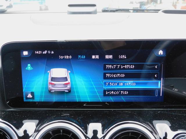 Bクラス B200d レーダーセーフティP・ナビTV・全周囲カメラ・パーキングアシスト・Bluetooth・キーレスゴー・純正17AW・コーナーセンサー・LEDライト・パワーバックドア・Hレザー・シートヒーター(60枚目)