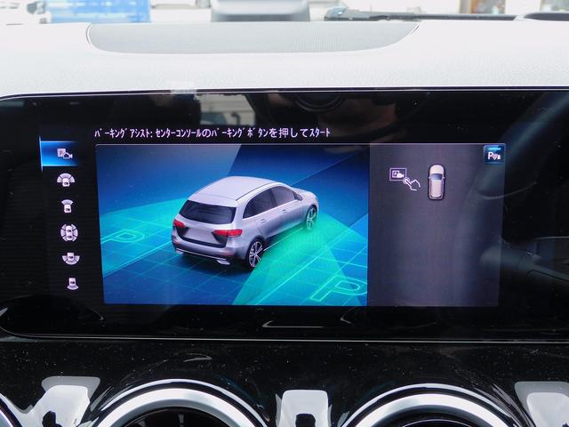 Bクラス B200d レーダーセーフティP・ナビTV・全周囲カメラ・パーキングアシスト・Bluetooth・キーレスゴー・純正17AW・コーナーセンサー・LEDライト・パワーバックドア・Hレザー・シートヒーター(61枚目)