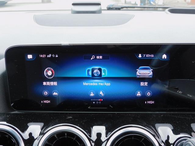 Bクラス B200d レーダーセーフティP・ナビTV・全周囲カメラ・パーキングアシスト・Bluetooth・キーレスゴー・純正17AW・コーナーセンサー・LEDライト・パワーバックドア・Hレザー・シートヒーター(62枚目)