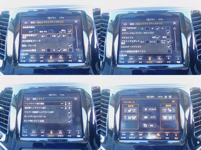 ジープ・チェロキー リミテッド　後期・ＡＣＣ・本革エアシート・純正ナビＴＶ・バックカメラ・ＣａｒＰｌａｙ・Ｂｌｕｅｔｏｏｔｈ・スマートキー・純正１８ＡＷ・コーナーセンサー・パワーバックドア・ＬＥＤライト・ＥＴＣ・Ｐアシスト・ＵＳＢ（5枚目）