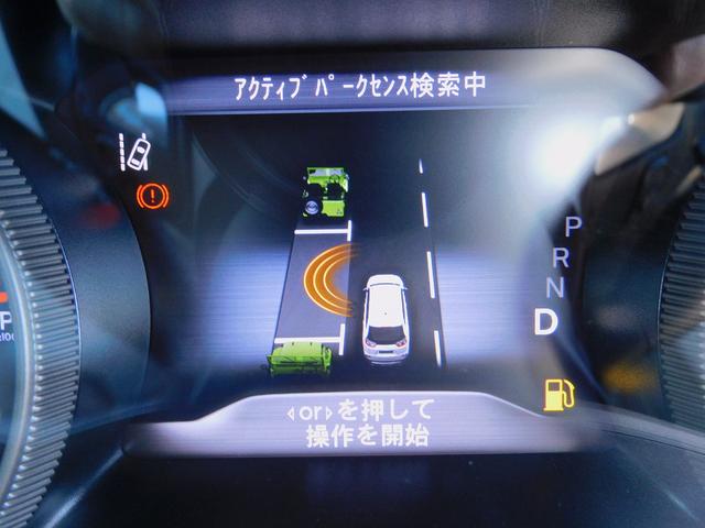 ジープ・チェロキー リミテッド　後期・ＡＣＣ・本革エアシート・純正ナビＴＶ・バックカメラ・ＣａｒＰｌａｙ・Ｂｌｕｅｔｏｏｔｈ・スマートキー・純正１８ＡＷ・コーナーセンサー・パワーバックドア・ＬＥＤライト・ＥＴＣ・Ｐアシスト・ＵＳＢ（59枚目）