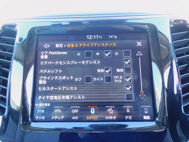 ジープ・チェロキー リミテッド　後期・ＡＣＣ・本革エアシート・純正ナビＴＶ・バックカメラ・ＣａｒＰｌａｙ・Ｂｌｕｅｔｏｏｔｈ・スマートキー・純正１８ＡＷ・コーナーセンサー・パワーバックドア・ＬＥＤライト・ＥＴＣ・Ｐアシスト・ＵＳＢ（60枚目）