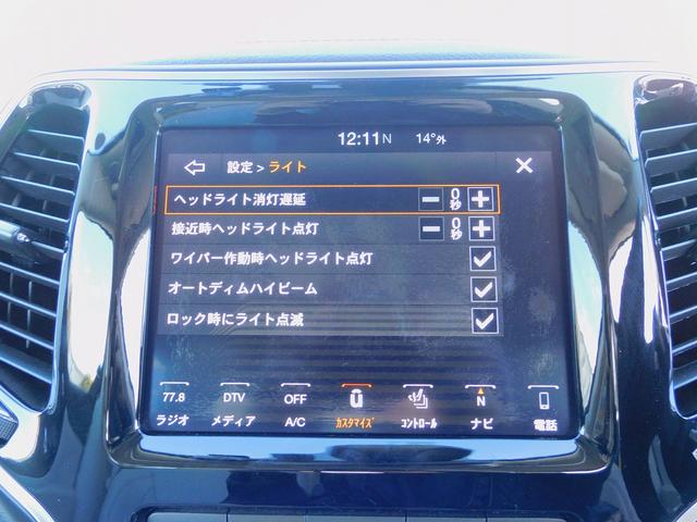 ジープ・チェロキー リミテッド　後期・ＡＣＣ・本革エアシート・純正ナビＴＶ・バックカメラ・ＣａｒＰｌａｙ・Ｂｌｕｅｔｏｏｔｈ・スマートキー・純正１８ＡＷ・コーナーセンサー・パワーバックドア・ＬＥＤライト・ＥＴＣ・Ｐアシスト・ＵＳＢ（61枚目）