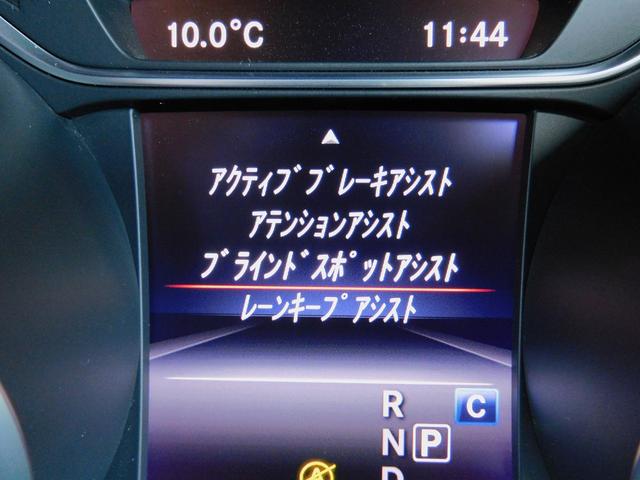 ＣＬＡクラス シューティングブレーク ＣＬＡ１８０　シューティングブレーク　スポーツ　後期・レーダーセーフティＰ・ＡＭＧスタイリングＰ・ナビＴＶ・バックカメラ・ＣａｒＰｌａｙ・ＡＭＧ１８インチＡＷ・コーナーセンサー・ＬＥＤライト・キーレスゴー・パワーバックドア・Ｈレザー・ＥＴＣ（14枚目）