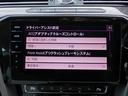ラグジュアリーP・ACC・Discover Pro・ナビTV・全周囲カメラ・DYNAUDIOサウンド・CarPlay・Bluetooth・革シート・サンルーフ・パワートランク・デジタルメーター・ETC