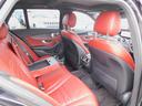 Ｃ２２０ｄ　ワゴンアバンギャルド　ＡＭＧライン　後期・レザーエクスクルーシブ・サンルーフ・レーダーセーフティＰ・ナビＴＶ・バックカメラ・ＣａｒＰｌａｙ・Ｂｕｒｍｅｓｔｅｒサウンド・ＡＭＧ１８インチＡＷ・赤革シート・シートヒーター・キーレスゴー（41枚目）