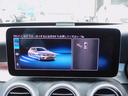 Ｃ２２０ｄ　ワゴンアバンギャルド　ＡＭＧライン　後期・レザーエクスクルーシブ・サンルーフ・レーダーセーフティＰ・ナビＴＶ・バックカメラ・ＣａｒＰｌａｙ・Ｂｕｒｍｅｓｔｅｒサウンド・ＡＭＧ１８インチＡＷ・赤革シート・シートヒーター・キーレスゴー（64枚目）
