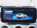 Ｃ２２０ｄ　ワゴンアバンギャルド　ＡＭＧライン　後期・レザーエクスクルーシブ・サンルーフ・レーダーセーフティＰ・ナビＴＶ・バックカメラ・ＣａｒＰｌａｙ・Ｂｕｒｍｅｓｔｅｒサウンド・ＡＭＧ１８インチＡＷ・赤革シート・シートヒーター・キーレスゴー（68枚目）