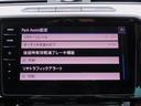 TDIエレガンスライン ACC・Discover Pro・ナビTV・バックカメラ・CarPlay・2.0ETC・ハーフレザー・シートヒーター・LEDライト・コーナーセンサー・パワーバックドア・パーキングアシスト・USB(56枚目)