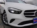 B200d レーダーセーフティP・ナビTV・全周囲カメラ・パーキングアシスト・Bluetooth・キーレスゴー・純正17AW・コーナーセンサー・LEDライト・パワーバックドア・Hレザー・シートヒーター(15枚目)