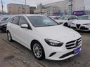 B200d レーダーセーフティP・ナビTV・全周囲カメラ・パーキングアシスト・Bluetooth・キーレスゴー・純正17AW・コーナーセンサー・LEDライト・パワーバックドア・Hレザー・シートヒーター(30枚目)