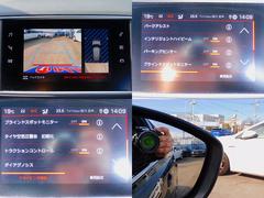 後期／電子シフト／１オーナー／ナビＴＶ／Ｂカメラ／ＣａｒＰｌａｙ／ＡＣＣ／ＬＫＡ／ＢＳＭ／衝突軽減Ｂ／Ｃソナー／パドルシフト／ハーフレザー／ＬＥＤヘッド／フォグ／スマキー／ＥＴＣ／禁煙車／記録簿／ 5