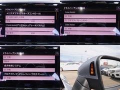 １オーナー／黒革／パノラマＳＲ／ナビＴＶ／全周囲カメラ／ＣａｒＰｌａｙ／ＢＴオーディオ／パドルシフト／メモリー付Ｐシート／シートヒーター／ＡＣＣ／ＬＫＡ／ＢＳＭ／衝突軽減Ｂ／Ｃソナー／Ｐアシスト／ 5