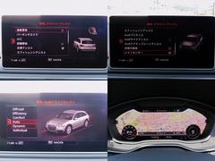 アシスタンス＆ラグジュアリーｐｋｇ／パノラマＳＲ／黒革／マトリクスＬＥＤ／ナビＴＶ／全周囲カメラ／ＣａｒＰｌａｙ／ＢＴオーディオ／バーチャルＣＰ／パドルシフト／ヒーター付Ｐシート／Ｃソナー／記録簿／ 5