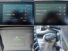 後期フェイスリフト／電子シフト／Ｇルーフ／ナビＴＶ／Ｂカメラ／ＣａｒＰｌａｙ／ＢＴオーディオ／ＵＳＢ／パドルシフト／ＡＣＣ／ＬＫＡ／衝突軽減Ｂ／Ｃソナー／ＥＴＣ／スマキー／ＬＥＤ／アイドルストップ／ 5