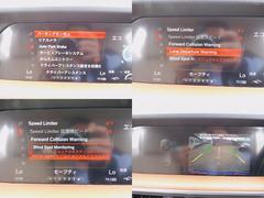 ベージュ革／ディスプレイオーディオ／ＣａｒＰｌａｙ／ｈａｒｍａｎｋａｒｄｏｎ／ＢＴオーディオ／パドルシフト／メモリー付Ｐシート／シートヒーター／ＡＣＣ／ＬＫＡ／ＢＳＭ／衝突軽減Ｂ／Ｃソナー／２０ＡＷ／ 5