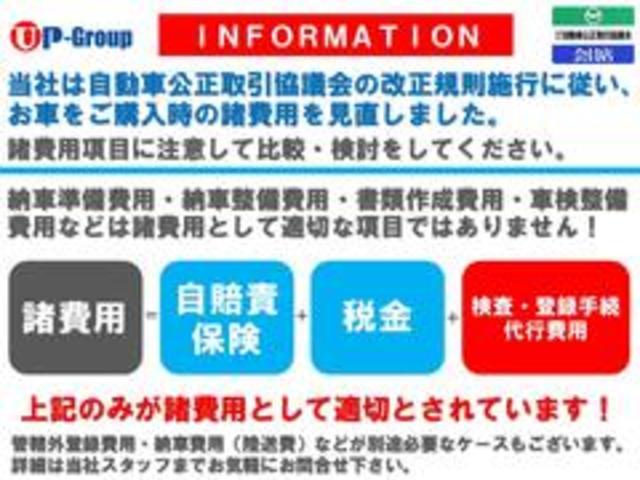 TSI コンフォートライン /ディスプロナビ/Bカメラ/DTV/BTオーディオ/DVD//MSV/ETC/AUX/USB/LEDライト/アイドリングSTOP/オートクルーズ/衝突軽減ブレーキ/16AW/ルーフレール/(26枚目)