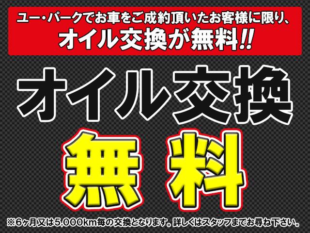 320d スポーツ 後期・インテリS・ACC・1オーナー・NewiDriveナビ・Bカメラ・LEDライト・パドルシフト・スマキー・ETC・LKA・17AW・BTオーディオ・USB・H29・30・R1・2年記録簿有り(29枚目)